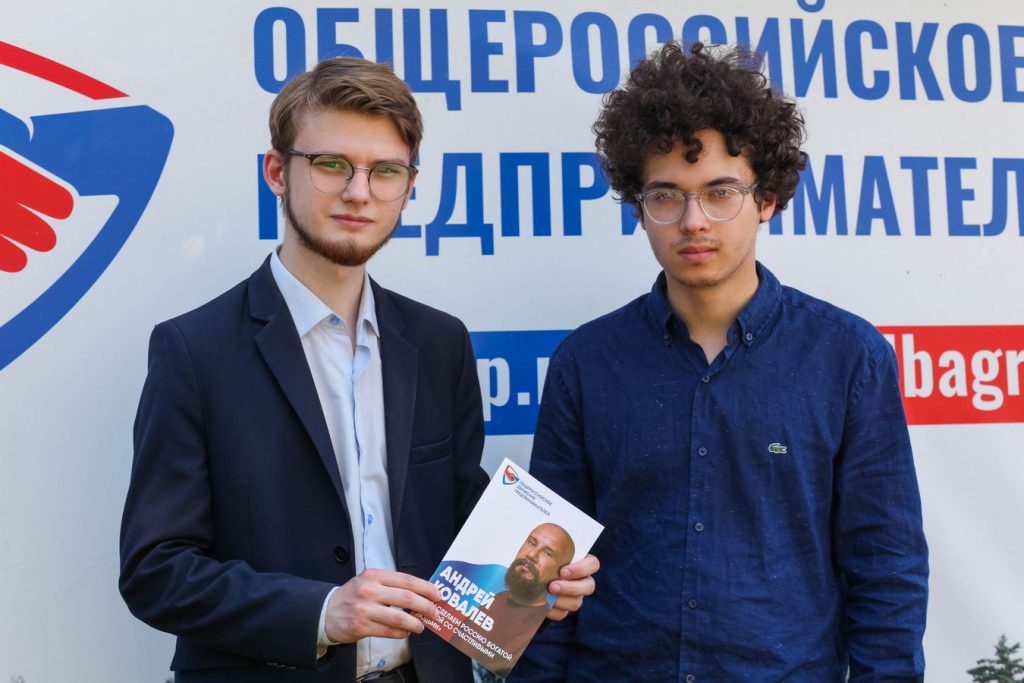 Фотоотчет со Съезда Общероссийского движения предпринимателей