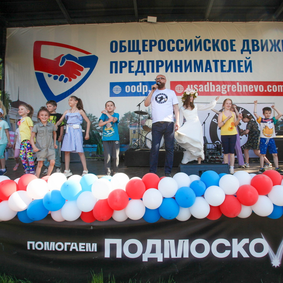 Фотоотчет с дня рождения русской общины и дня защиты детей