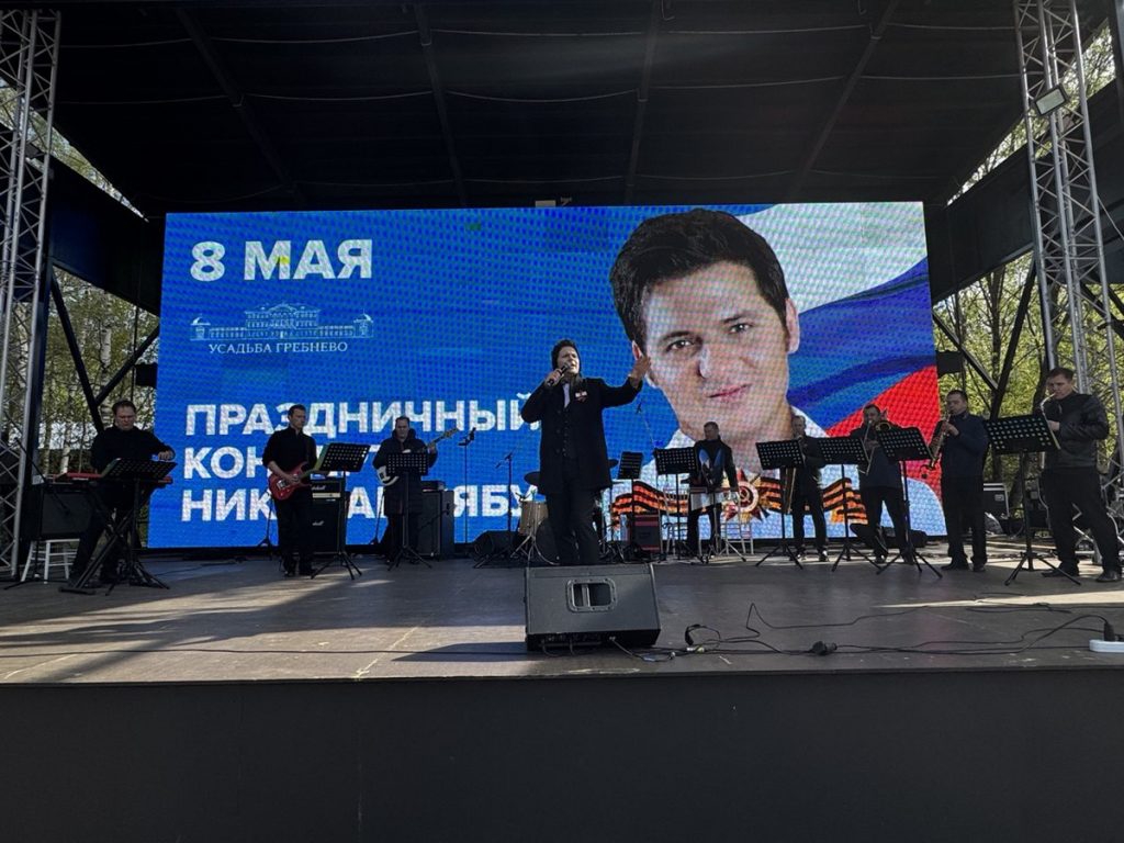 Любовь к Родине, выраженная в голосе