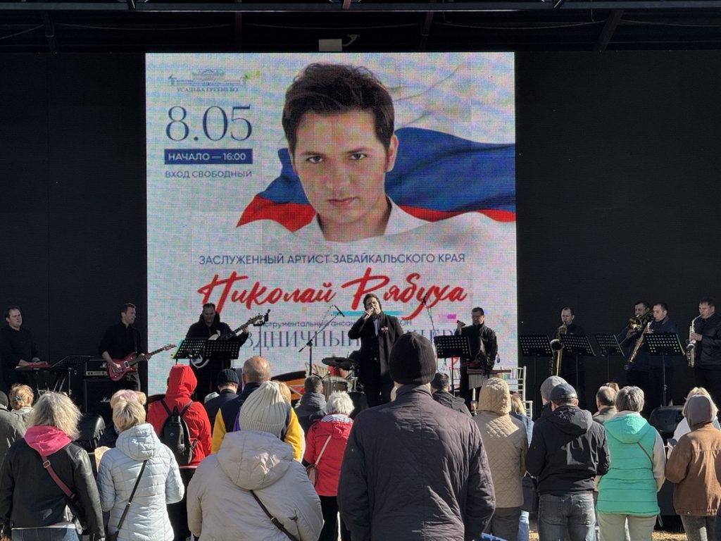 Любовь к Родине, выраженная в голосе