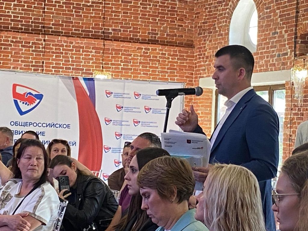 Форум «СтопМошенник 2.0» прошел с успехом!
