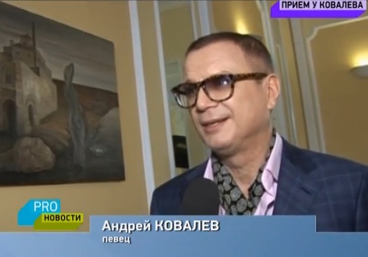 Андрей Ковалев снял новый клип и переехал в новый дом!