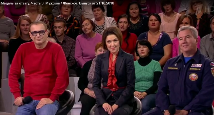 Россия1 передача "Мужское и женское"…