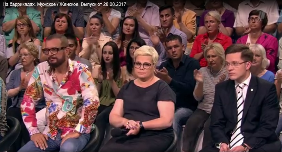 На баррикадах. Мужское / Женское. Выпуск от 28.08.2017. С участием Андрея Ковалева