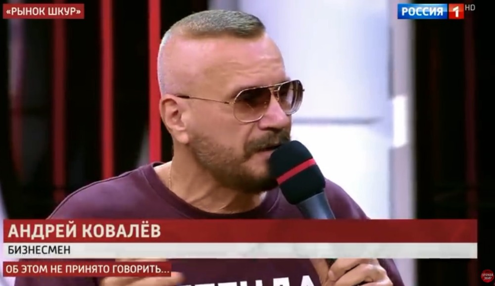 Прямой эфир "Рынок шкур" — изнанка светской жизни.